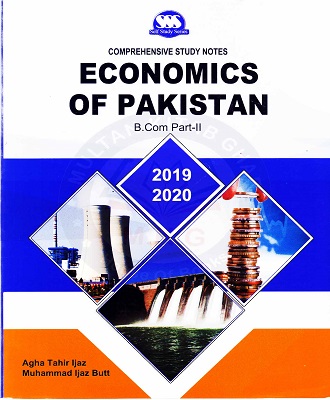 Economics of Pakistan By Agha Tahir Ijaz